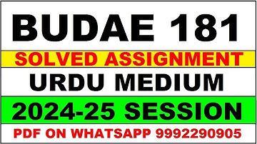 BUDAE 181 solved assignment 2024-25 | BUDAE 181 solved assignment in URDU 2025 | BUDAE 181 2024-25