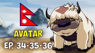 AVATAR - Episode #34-35-36 (Explained in Nepali) by Naulo Facts 8,327 views 8 months ago 37 minutes