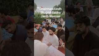 سنڌي شاگرد سڀا چيئرمين ✊#SindhiShagridSabha #StudentsRights #JusticeForStudents #StudentVoice #Sindh