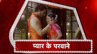 Aapki Nazron Ne Samjha: Darsh-Nandini's SAREE ROMANCE!