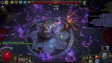 POE 3.25) Warden Scourge Arrow of Menace Uber Cortex