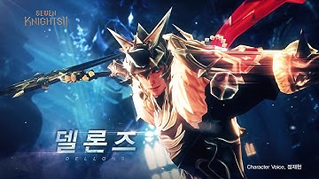 Seven Knights 2 Gameplay Trailer  DELLONS & SHANE