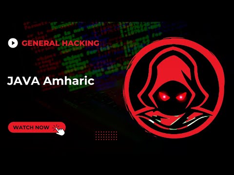 Amharic Java part 15 Inheritance