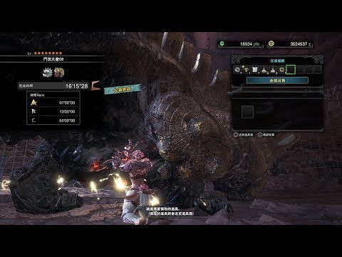 Mhw 魔物獵人世界 介紹鬥技大會08 Youtube