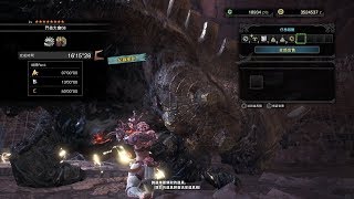 Mhw 魔物獵人世界 介紹鬥技大會08 Youtube Mhw 魔物獵人世界 介紹鬥技大會08 Youtube