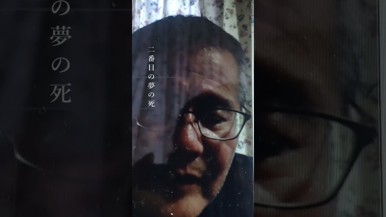 詩誌 聲℃ Vol.7】 広瀬大志 「SF3篇」【本人朗読】 - YouTube