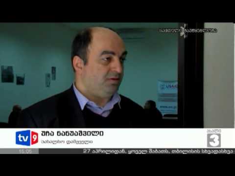 ახალი 3 | აქცია რუსთაველზე | 19.04.13