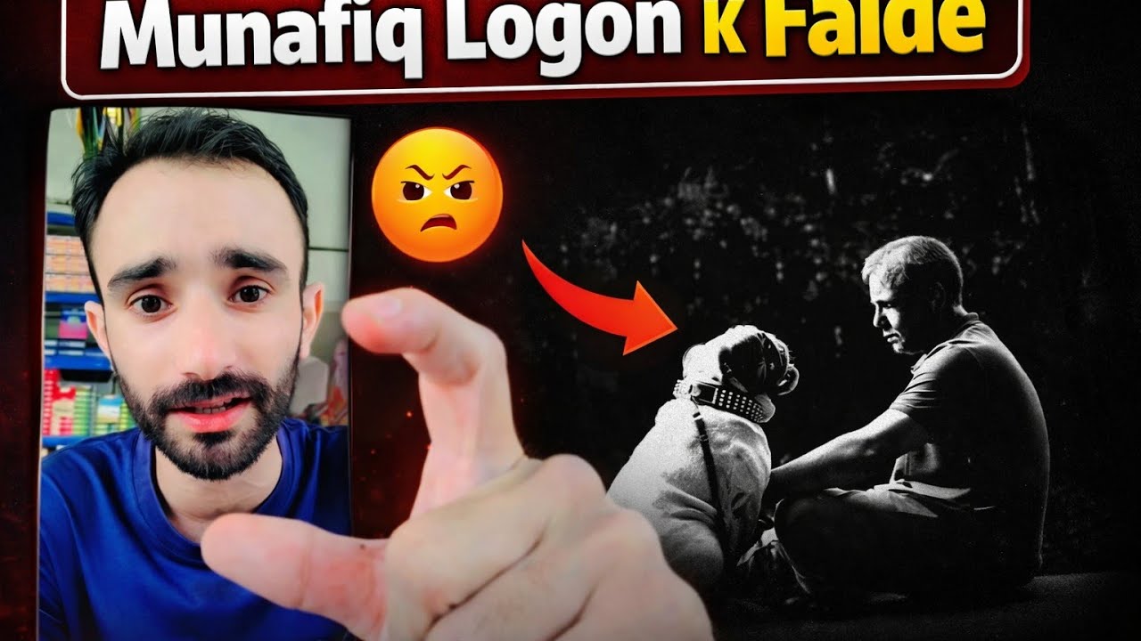 *Munafiq Logon K Faide | Hypocrites Exposed | Reality Check*