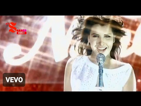 قول تاني كده نانسي عجرم      