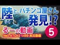 【Neo ATLAS 1469（ネオアトラス）実況】#5「陸とパチンコ屋さん発見！？」