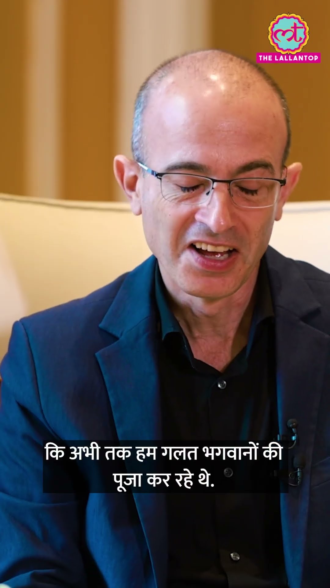 अगर AI में हमारी आस्था बढ़ गई तो क्या होगा? युवाल नोआ हरारी ने बताया.