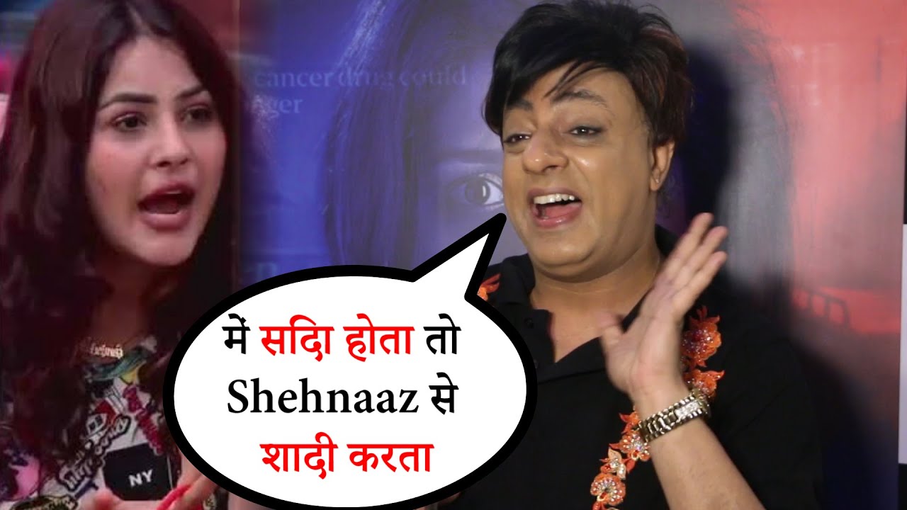 Rohit Verma Craziest Reaction On Shehnaaz Gill | Bigg Boss 13