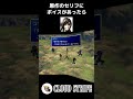 ユフィ 原作のセリフにボイスがあったら かかずゆみ FF7 ユフィ Shorts ユフィ 原作のセリフにボイスがあったら かかずゆみ FF7 ユフィ Shorts
