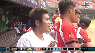 20140614-1 爆米花 威達vse國訓 九下 王威晨擊出一壘方向強襲球,林奐宇沒擋下,國訓追至兩分差!