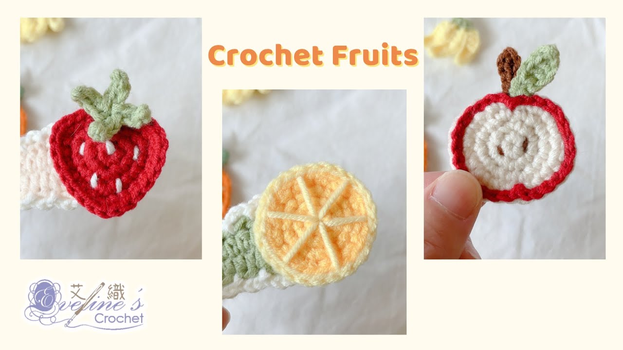 ❤️艾織 X 織愛❤️響應創世基金會義賣活動 part-1《鉤針編織》蘋果/柳橙/草莓--可愛水果髮夾/別針/裝飾