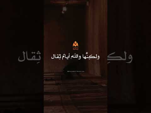 معاذ الله اني مايئست حالات واتساب مؤثرة نسمات ايمانية