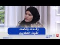 حفصة محيو لم أكن أنوي دخول مجال صناعة المحتوى 