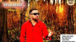 Hunermend Sîpan Hèsko - Di̇lan Şhexanî Kurdi̇sh Musi̇c New 2018