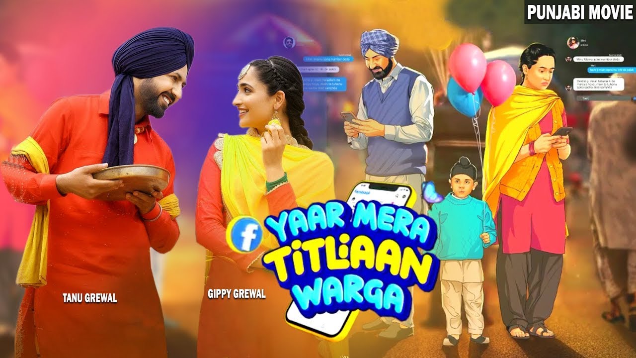 Yaar Mera Titliaan Warga (Official Trailer) : Gippy Grewal | Tanu Grewal