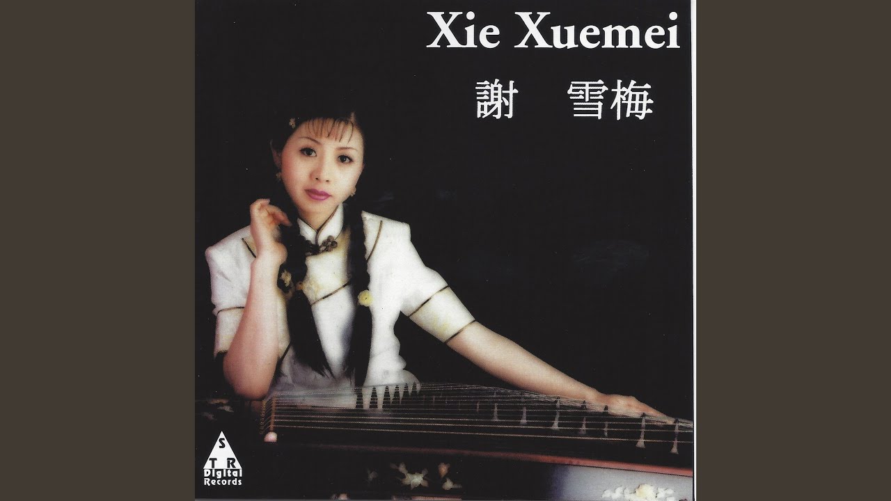Dong Ting Xin Ge Dong Ting Xin Ge