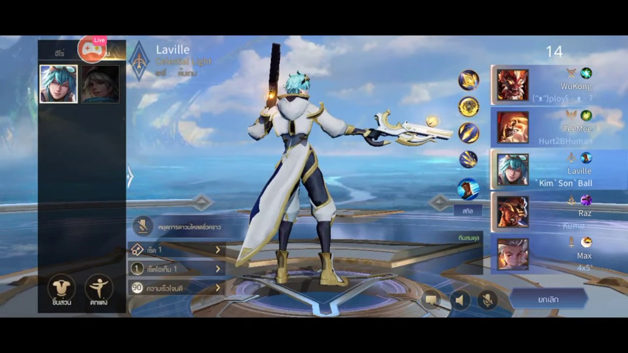 #ROV Kim`Son`Ball. - YouTube