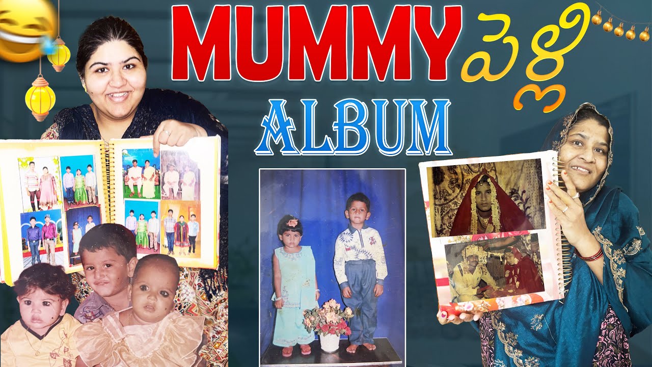 Mummy పెళ్లి Photos లో Bale vundhi 😂😂|| @JoywithJaheeesMOM  #yt #ytviral #comedy #funny