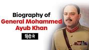 Video for sadar ayub khan