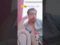 واقف عالامه