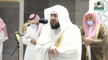 تلاوة فضيلة الشيخ د.#بندر_بليلة من صلاة الفجر 26 ذو الحجة 1442هـ.