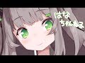 【祝Vでびゅぅ】なんか緊張でしにそうな狐がしゃべったりうたったりしてるらしい?