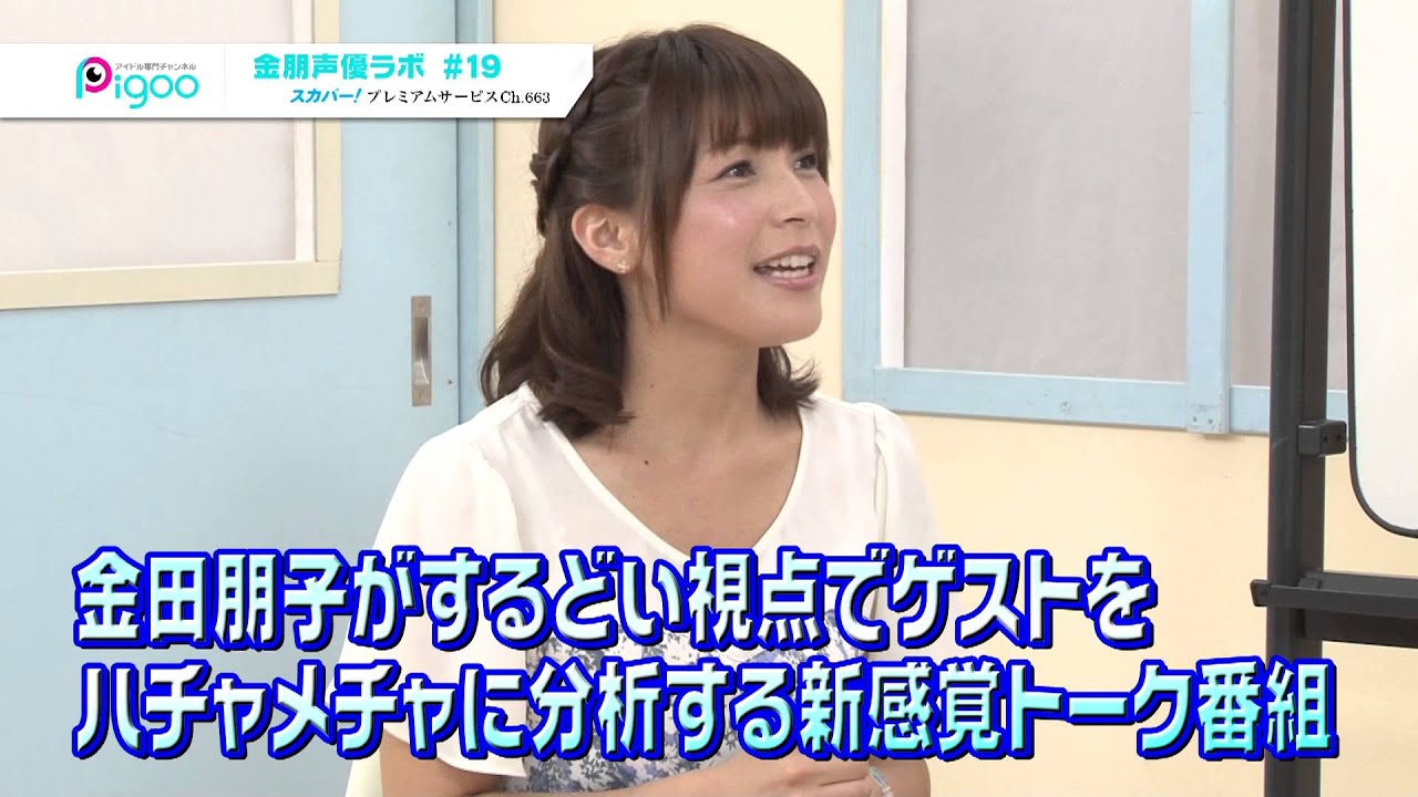 声優ラボ Pso2 キャラソンcd第3弾 声優インタビュー 竹達彩奈さん News News ニュース