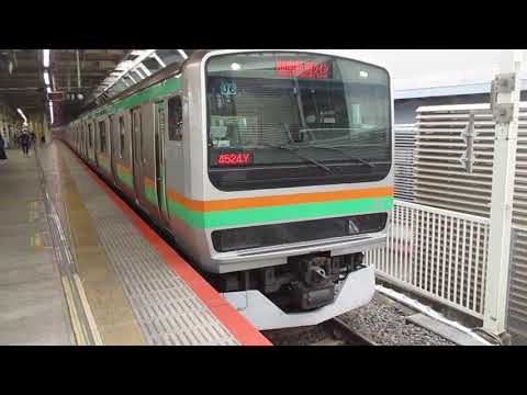【逗子始発、横須賀線内各駅停車、大宮～小山間快速運転】湘南新宿ライン宇都宮線直通快速宇都宮行きE231系近郊型U6編成(機器更新車)+K-25編成(機器更新車)15両　横浜駅発車
