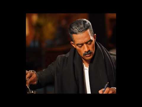 اغنية عالى مقام من مسلسل جعفر العمدة