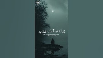 اذكر الله يذكرك ♥️# قران كريم بصوت القارئ محمد المنشاوي#راحة نفسية#الحمد لله 😴🤍