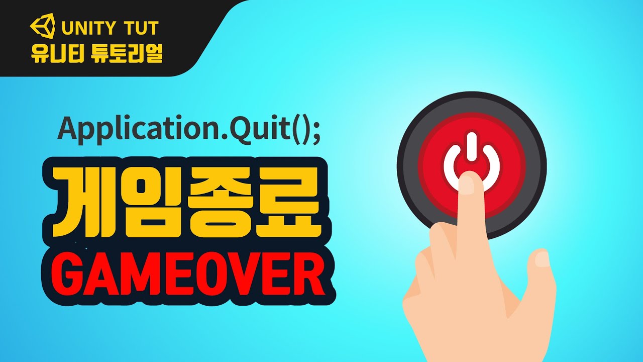Exit Apk Application Quit exit apk application quit