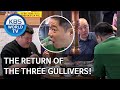 The return of the three gullivers! [Boss in the Mirror/ENG/2020.06.04]