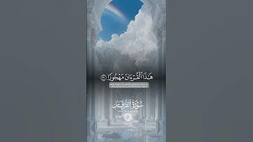 #quran #المصحف #تلاوة_خاشعة #اكسبلور #قران الجرعه اليوميه: قران كريم هدوء الصباح تلااوت خاشعه