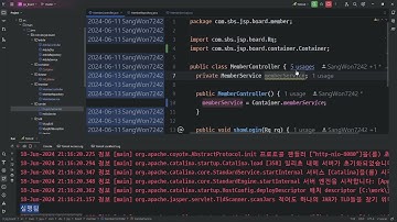 24 06 18, JSP 게시판 만들기(DB CRUD), 42강, 싱글톤 객체 컨테이너 적용으로, 객체를 재사용할 수 있도록 변경