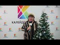 Новогоднее поздравление организаторов конкурсов красоты  Аллы Маркиной