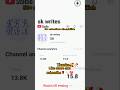 alhamdulillah💖✨ status celebrate 🥳 50+subscribers ✒️🌹#shorts #trending #calligraphy