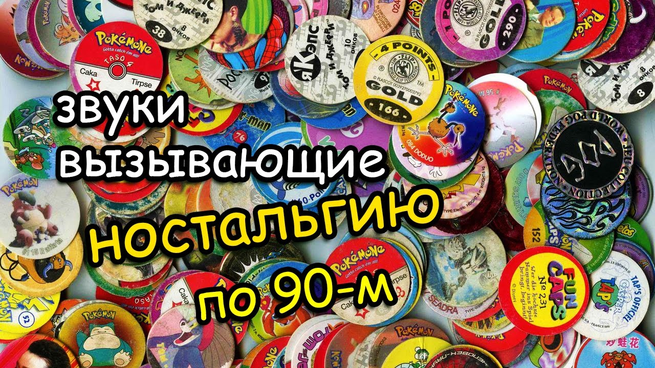 Мелодии в авто Мелодии в авто