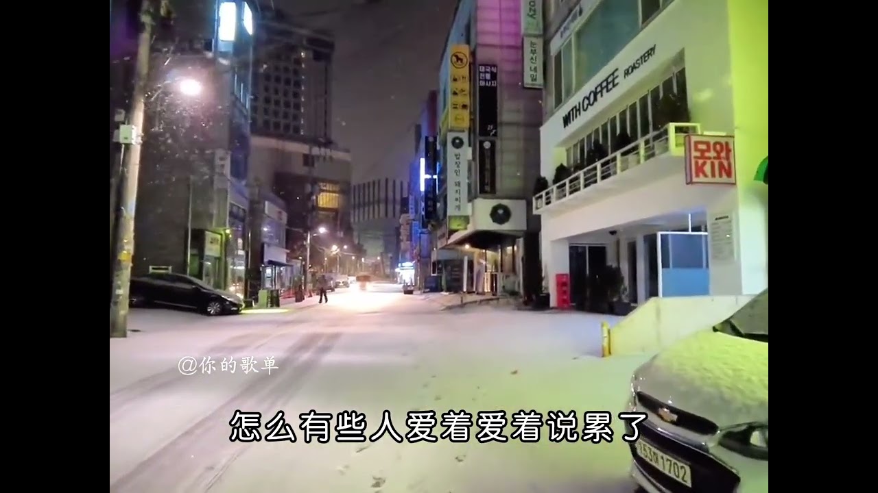 怎麼人生就這樣過去了