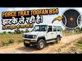 Force trax bs4 chalte chalte jhatke maar rahi hai// force chalte chalte EDC light aa rahi hai //