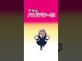 【TikTok】これってハンドパワー!? #shorts
