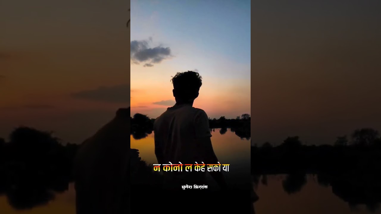 Ek Danta Tere Pe Apun Ka Hak Banta Youtubeshorts Trendingsong Ganpatibappamouryabappa - Hindi Status Tube