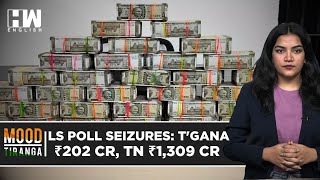 Lok Sabha Polls 2024: Cash Seizure In Telangana Over ₹202 Crore, Tamil Nadu With ₹1,309 Crore