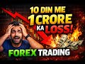 10 Din Me 1 Crore Ka Loss 😱 | Forex Trading Reality