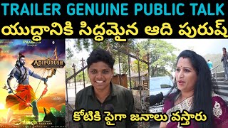 Adipurush Prabhas Trailer Genuine Public Talk Reaction Review Response || Adipurush Trailer Talk