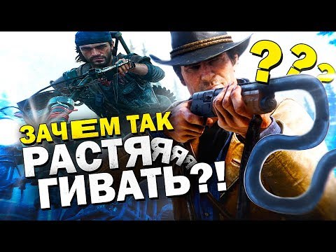 Видео: 9 ЧЕРТОВСКИ ДЛИННЫХ ИГР