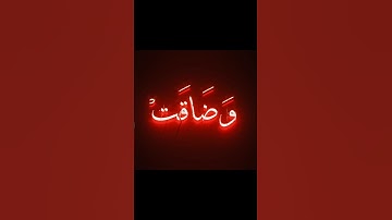 "وضاقت عليهم أنفسهم وظَنوا أَن لا ملجأ مِن اللَّه إِلا إليه" | تلاوة خاشعة للشيخ محمد صديق المنشاوي